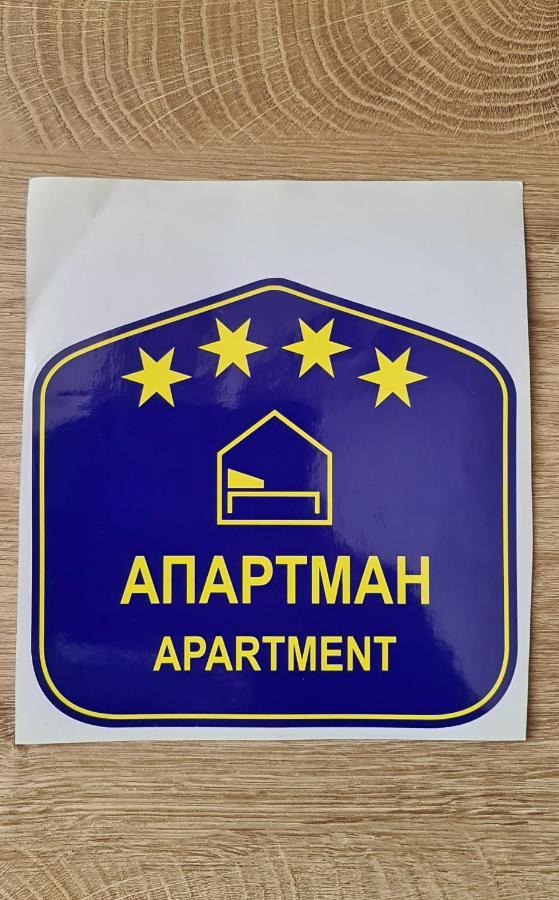Premium Nb Apartment - Belgrade Waterfront 외부 사진